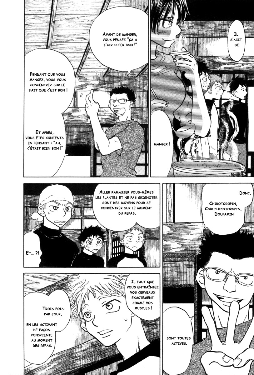 img Ookiku Furikabutte 32